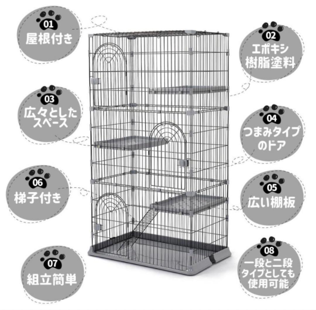 キャットケージ　キャットゲージ　猫用品　ペットケージ　Sサイズ　ホワイト