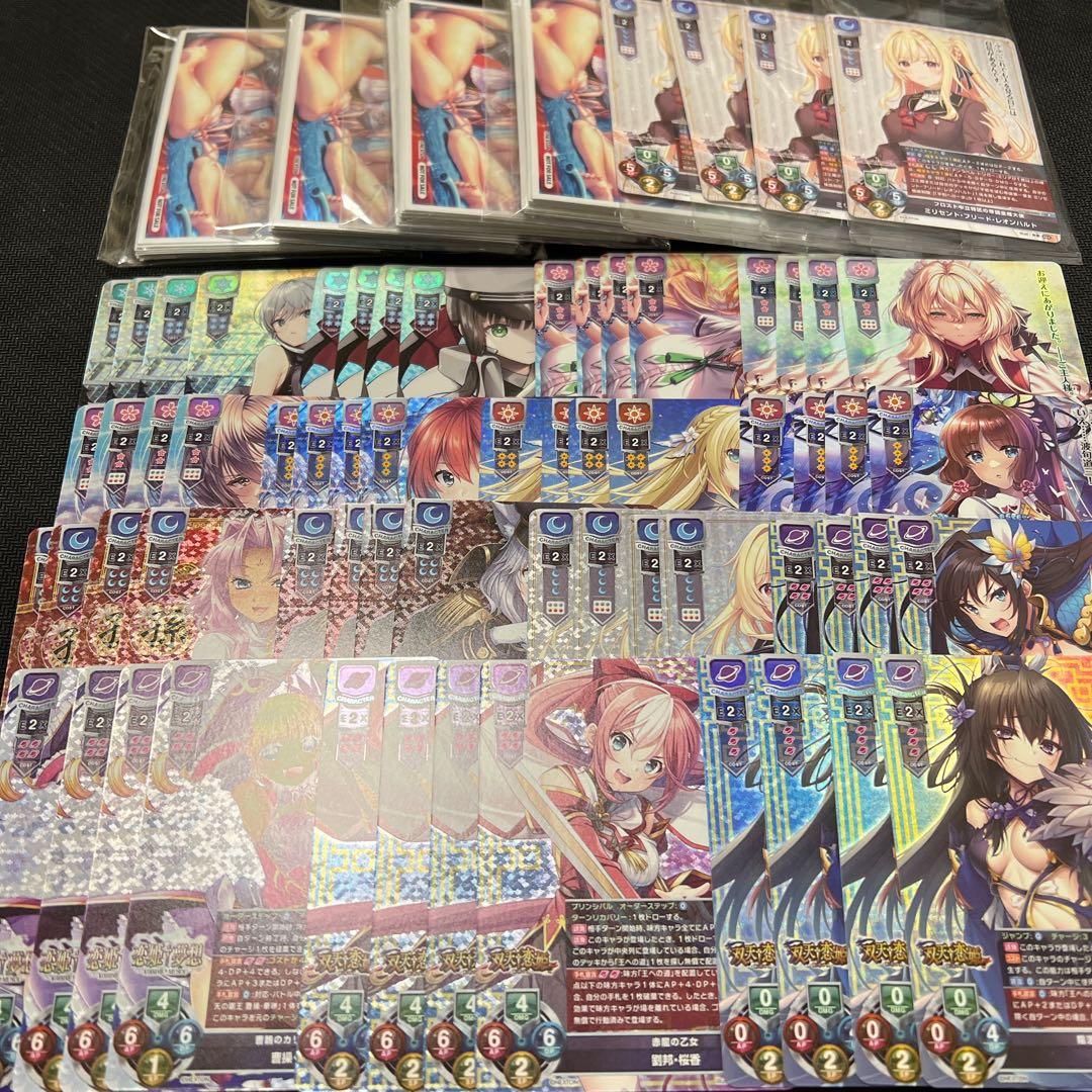 リセ　ネクストン 4.0 SR以下4コン　スリーブ付き