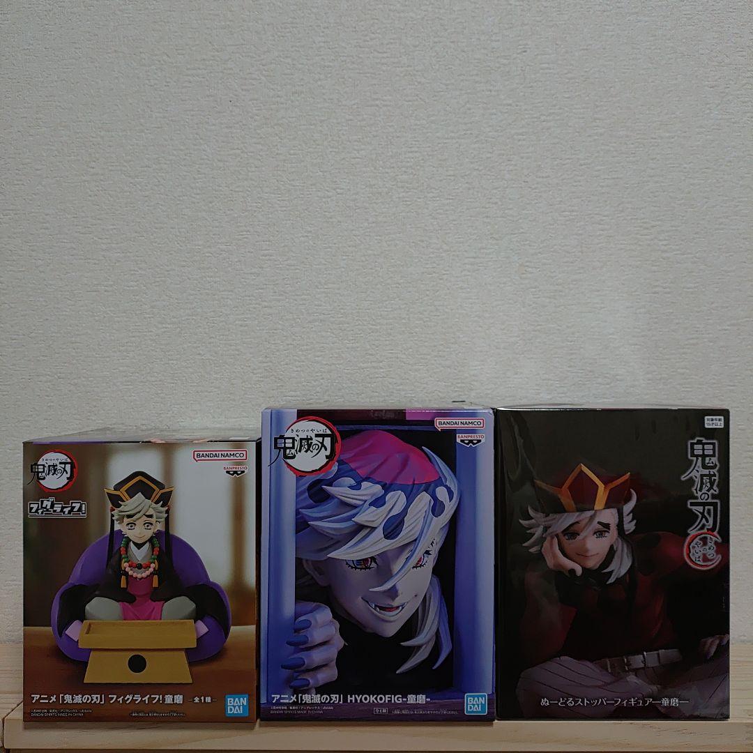鬼滅の刃 童磨 ぬーすと HYOKOFIG フィグライフ　3種セット