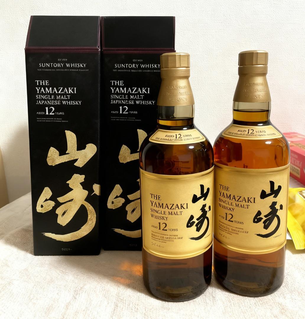 山崎 12年 シングルモルトウイスキー （2 本入り）