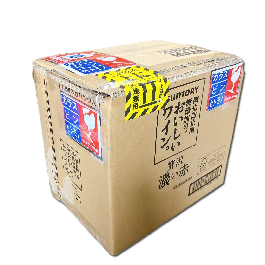 未開栓 dimple ディンプル 12年 スコッチ ウイスキー 古酒
