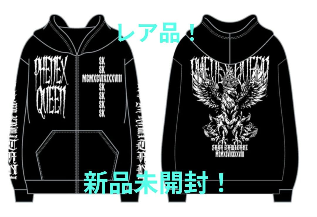 レア！【新品】上谷沙弥 Phenex Queen ジップパーカー　STARDOM
