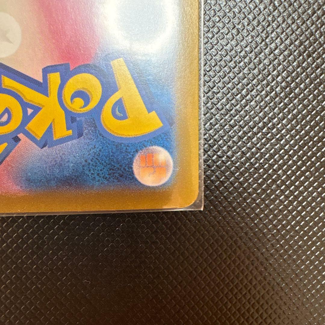 ルチアのアピールSARポケモンカード