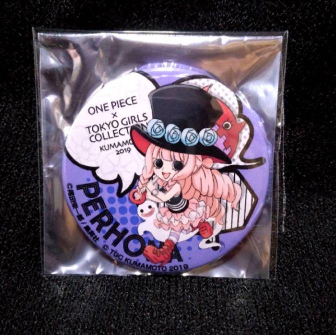 ONE PIECE ワンピース × TGC 熊本 2019 ペローナ 缶バッジ
