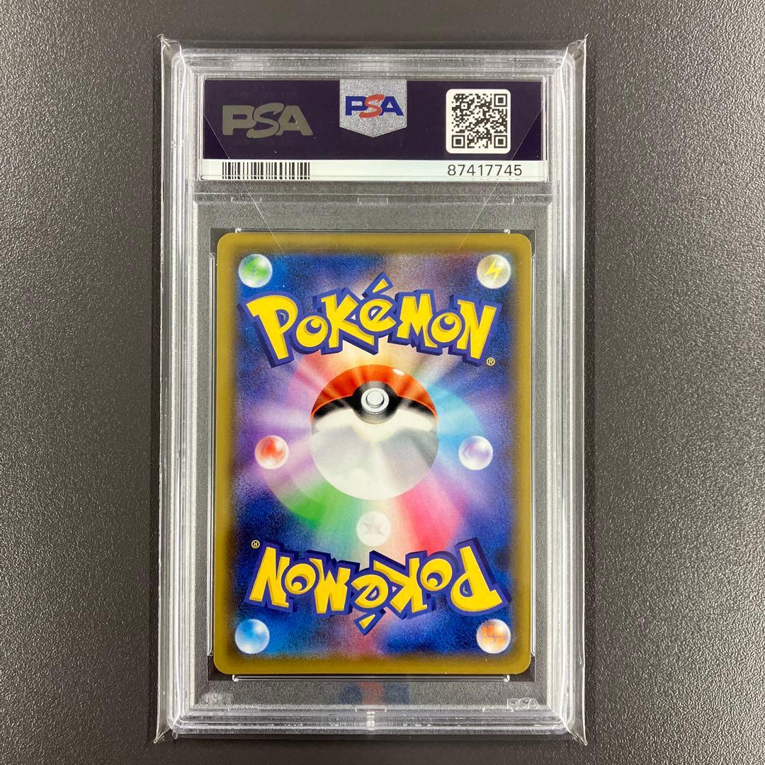 ［最安値］シールドマリィ sr psa10 ポケモンカード