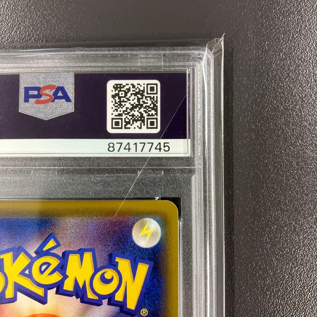 ［最安値］シールドマリィ sr psa10 ポケモンカード