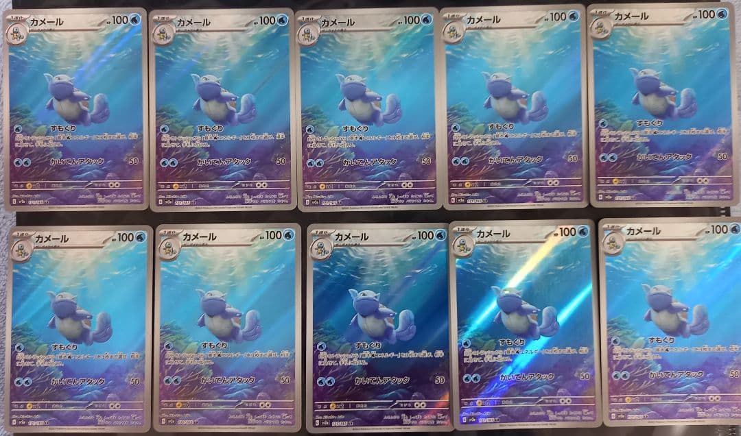 ポケモンカードまとめ売り １５１御三家AR　ヒトカゲ、ゼニガメ、フシギダネ
