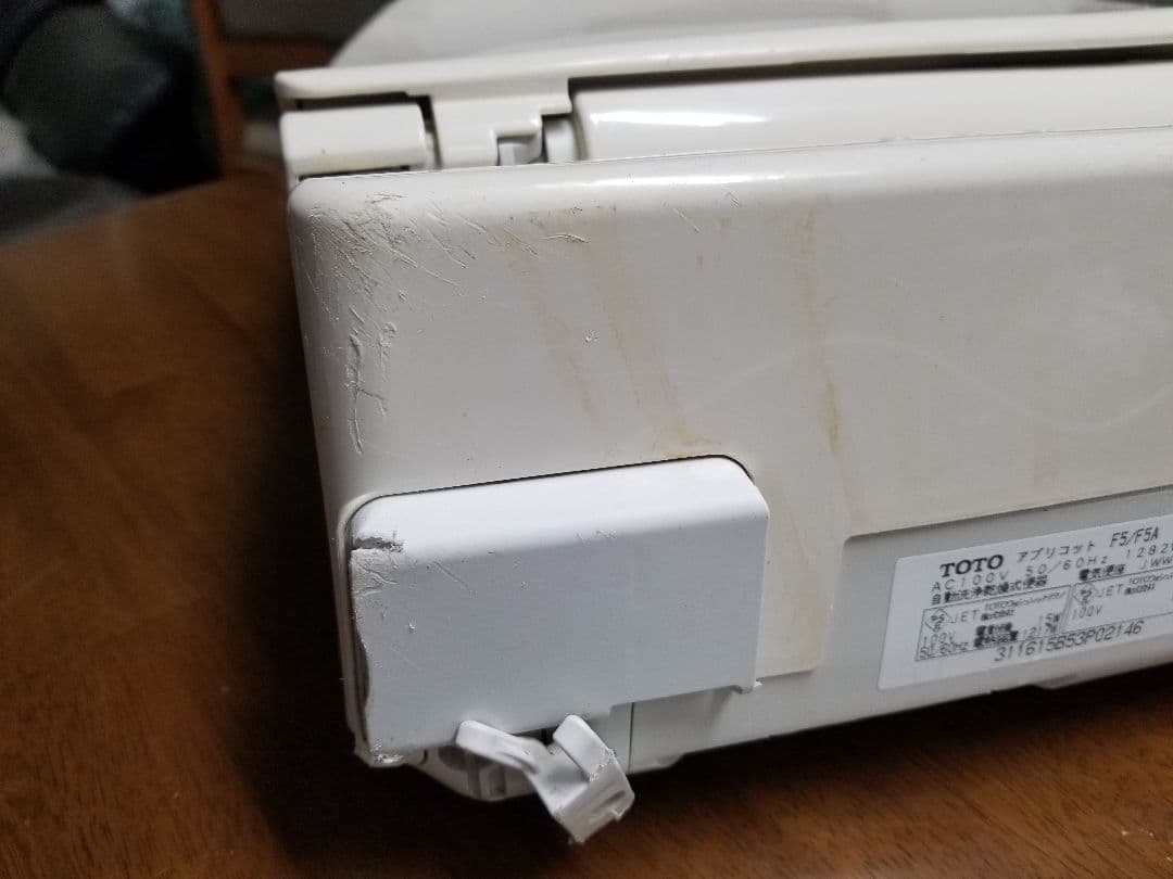 TOTO ウォシュレット TCF4551#SC1(W3-03)