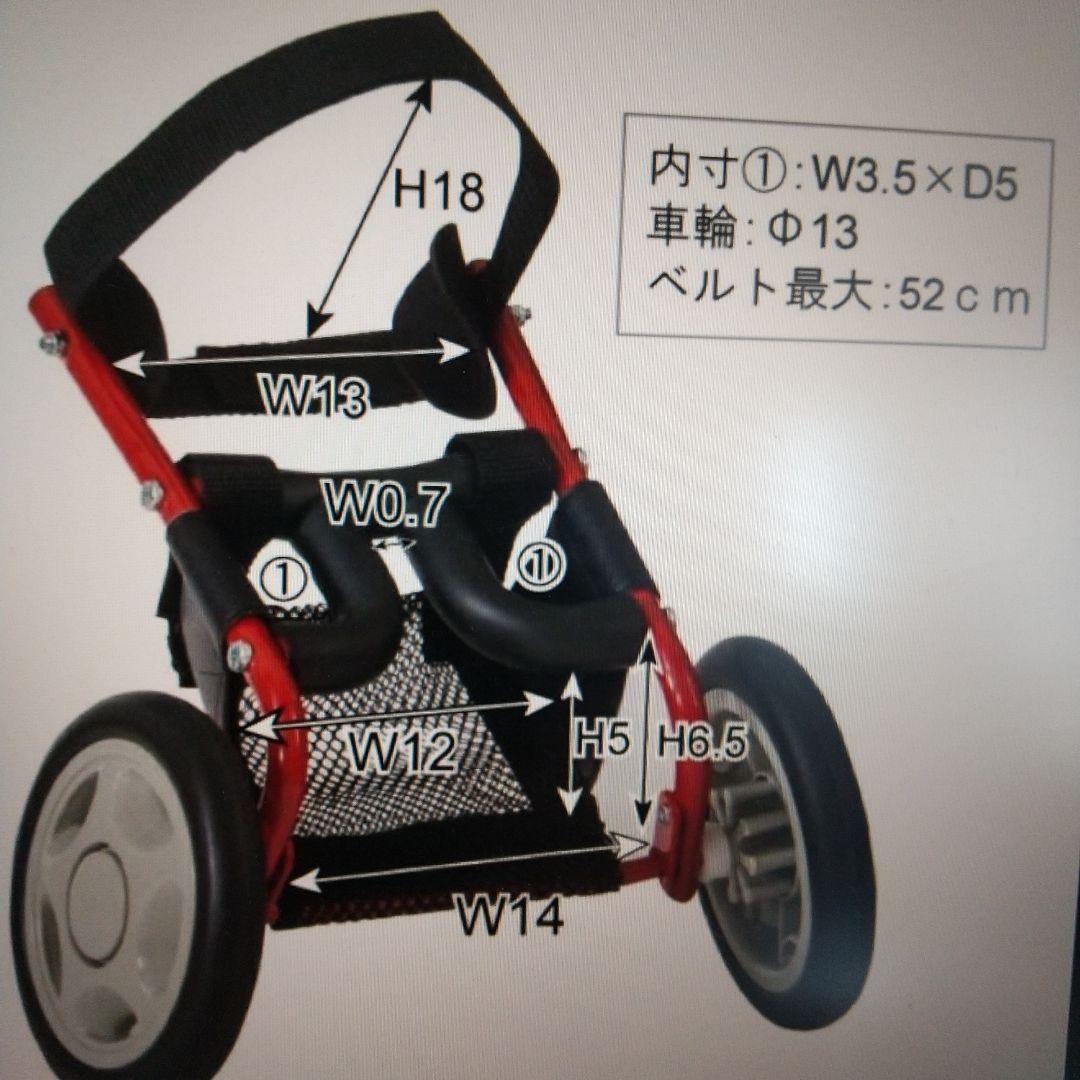 犬　車いす