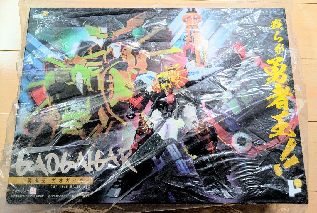 [未開封品] ART STORM POSE＋メタルシリーズ 勇者王ガオガイガー