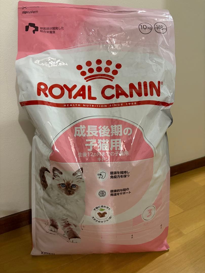 【新品未開封】ロイヤルカナン キトン 10kg
