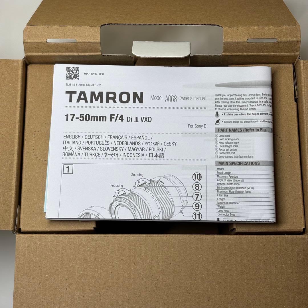 TAMRON 17-50mm F/4 Di III VXD ズームレンズ