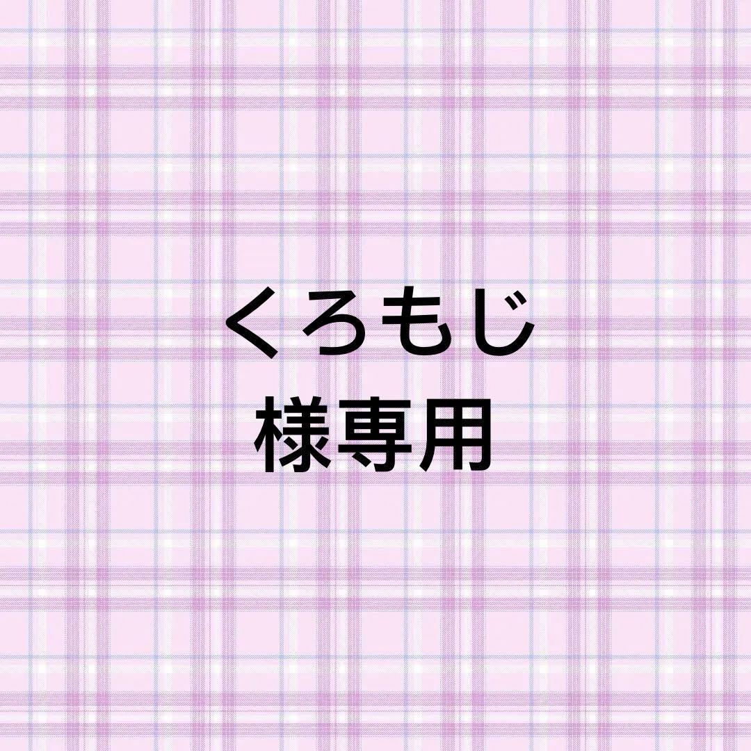 【くろもじ】 おすわりひまわり#60&おすわり水色ネコ#58 2点セット