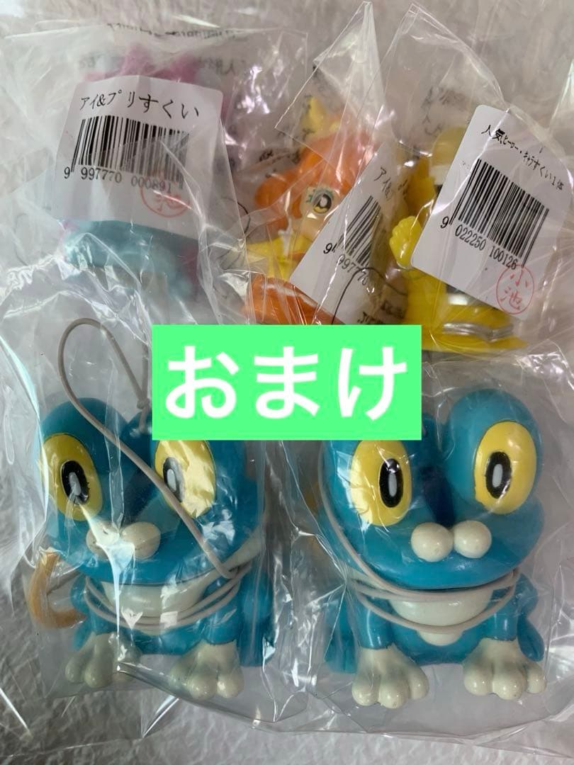 【まとめ売り】スーパーボール 3700個 業務用 バラエティセット