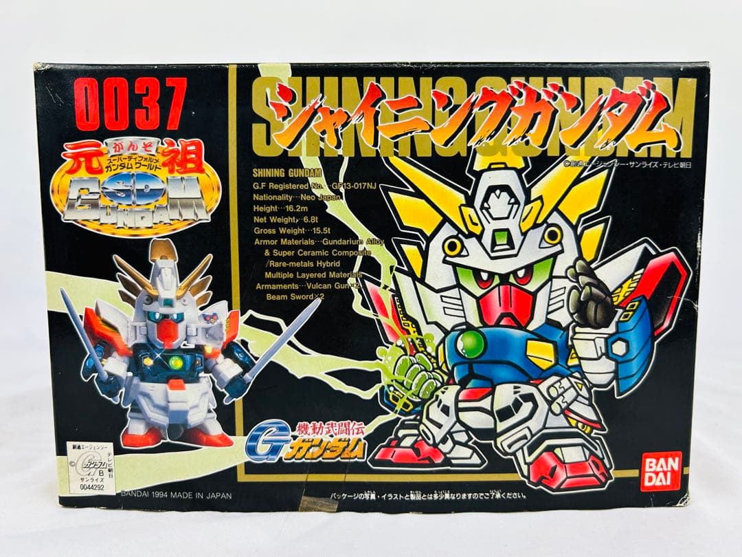 元祖SDガンダム シャイニングガンダム 0037 Gガンダムシリーズ 未組立