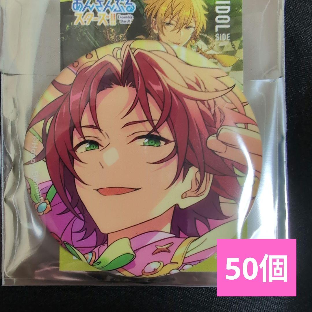 コレクション缶バッジ　衣更真緒　50個