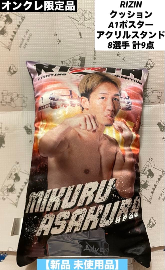 RIZIN FF オリジナルA1ポスター アクリルスタンド 7選手 計8点