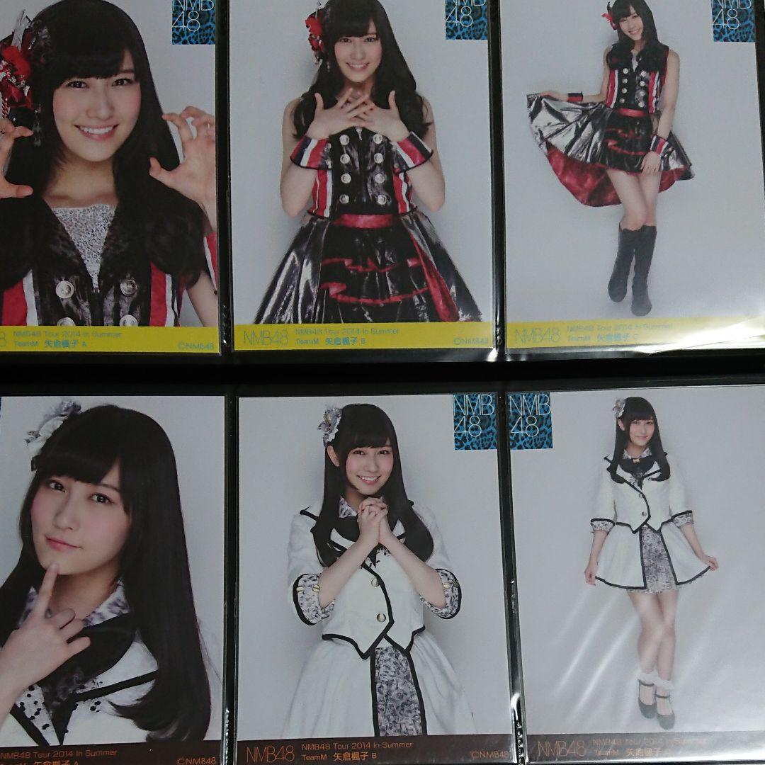 NMB48 矢倉楓子 生写真 ④