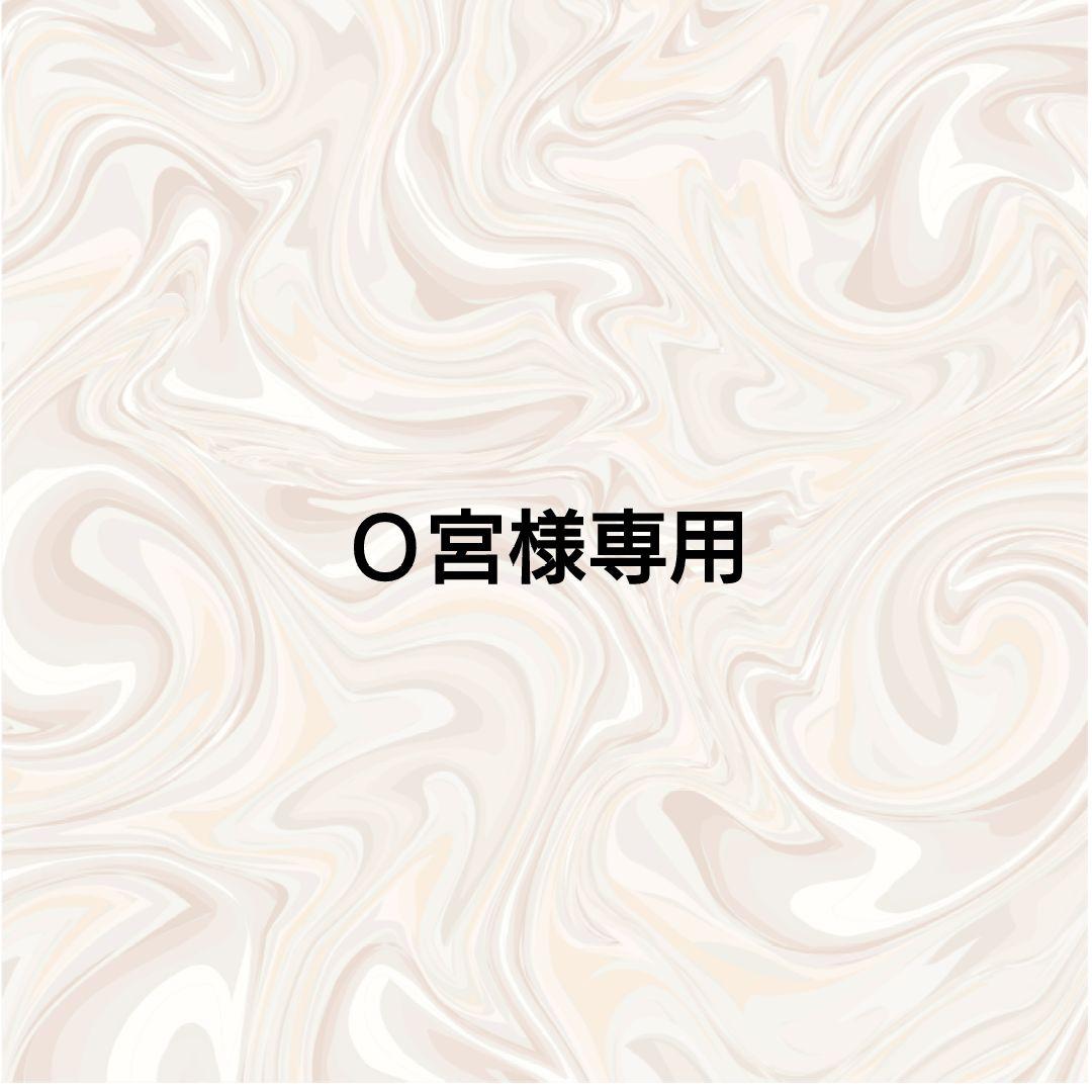 Ｏ宮