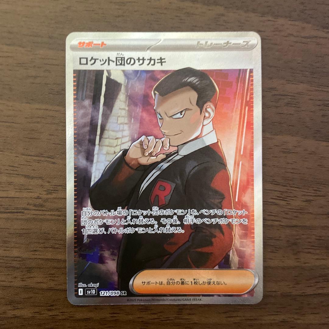 ポケモンカード　MEGAドリームEX