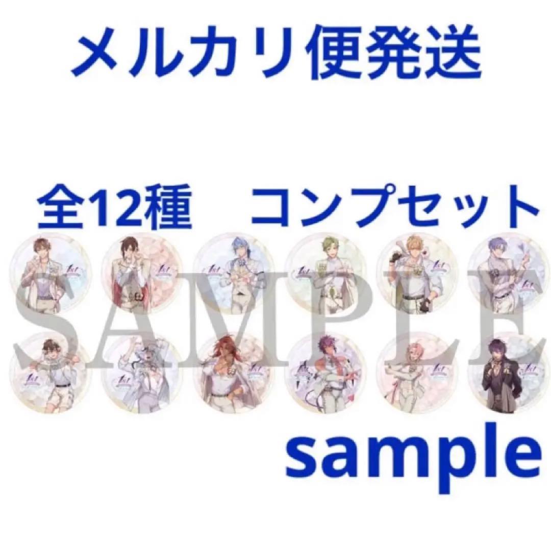 NU: カーニバル　アニメイトカフェ　コースター　コンプリート　全12種　ぬカニ