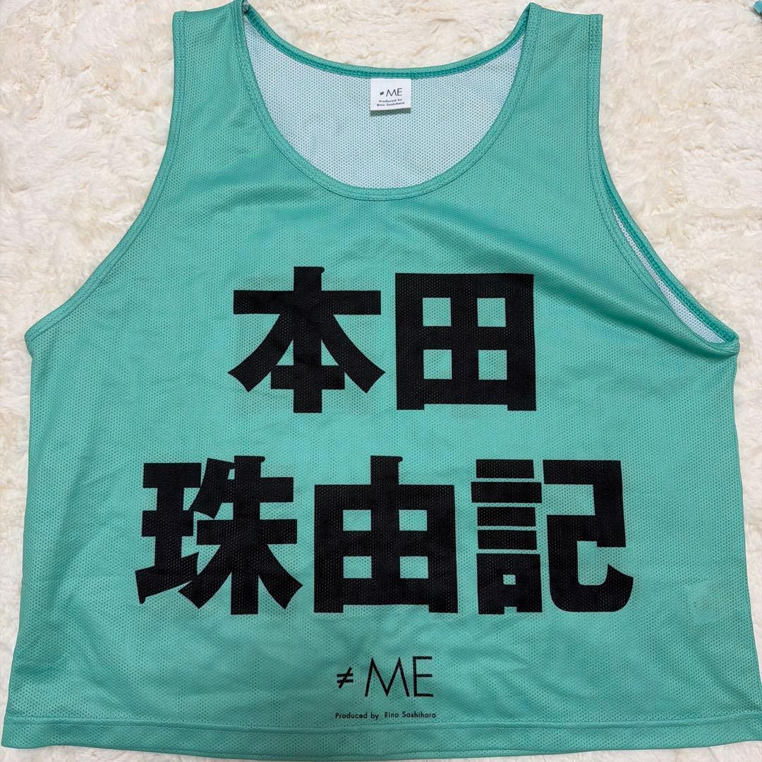 ノイミー　本田珠由記　ビブス