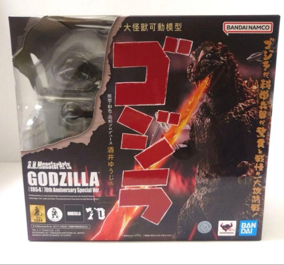 新品未開封　モンスターアーツ　ゴジラ 1954 70周年特別版