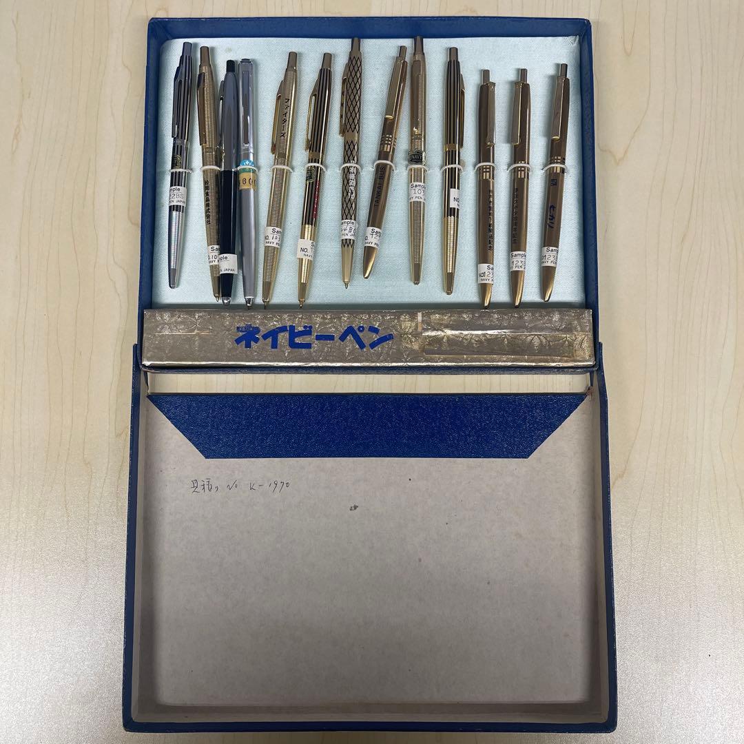 ネイビーペン シャープペンシル 13本セット