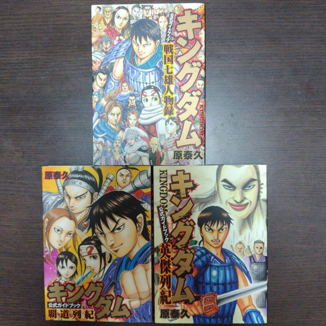 美少女フィギュア　刀剣乱舞　ぬーどるストッパー　薬研藤四郎　他セットまとめ売り