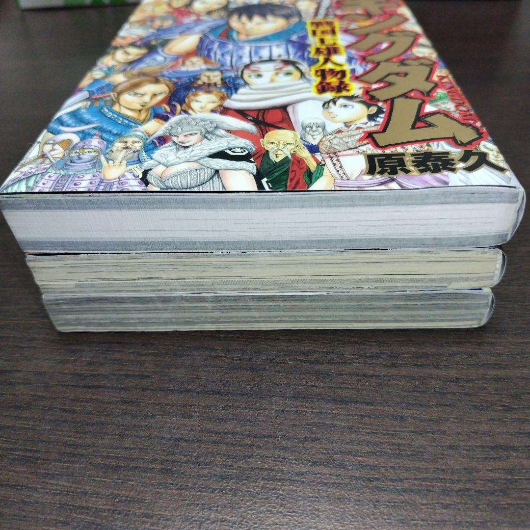 美少女フィギュア　刀剣乱舞　ぬーどるストッパー　薬研藤四郎　他セットまとめ売り