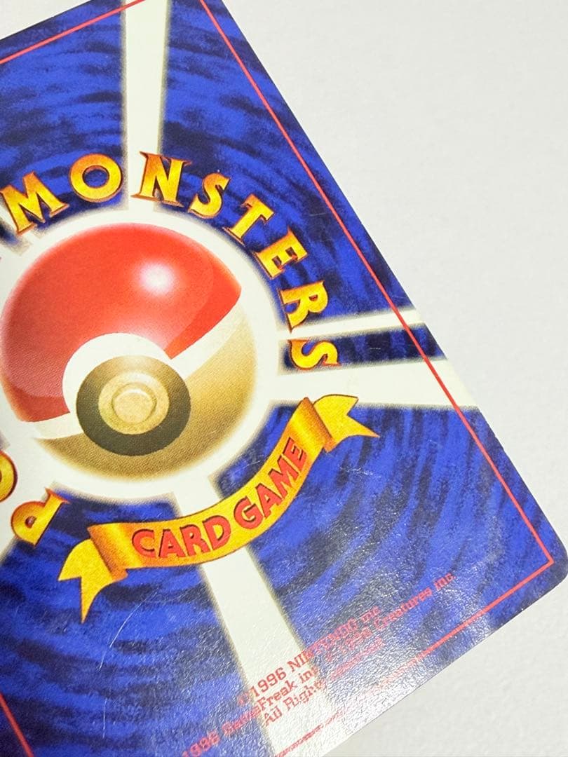 ポケモンカードになったワケ 1〜4巻 + カード4枚セット コダック等
