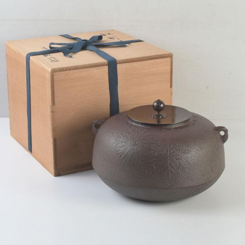 茶道具　人間国宝　釜師　高橋敬典作　菊桐文　政所釜　共箱　C　9452A