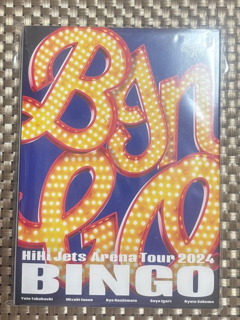 HiHi Jets DVDセット