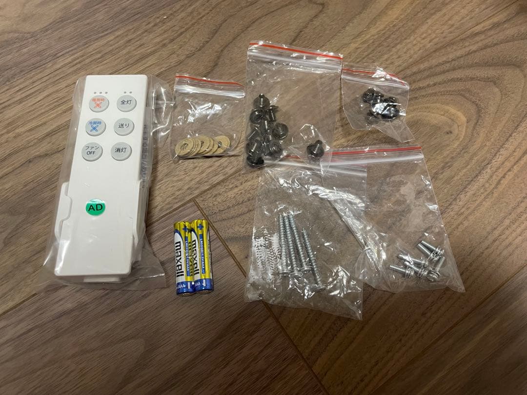 大光電機(DAIKO) LED シーリングファン ASL-513