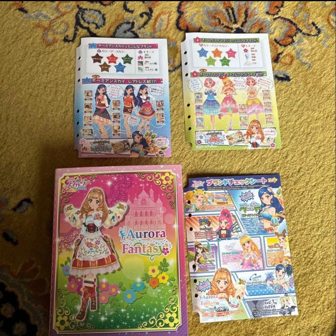 アイカツ バインダーセット 多彩な衣装カード
