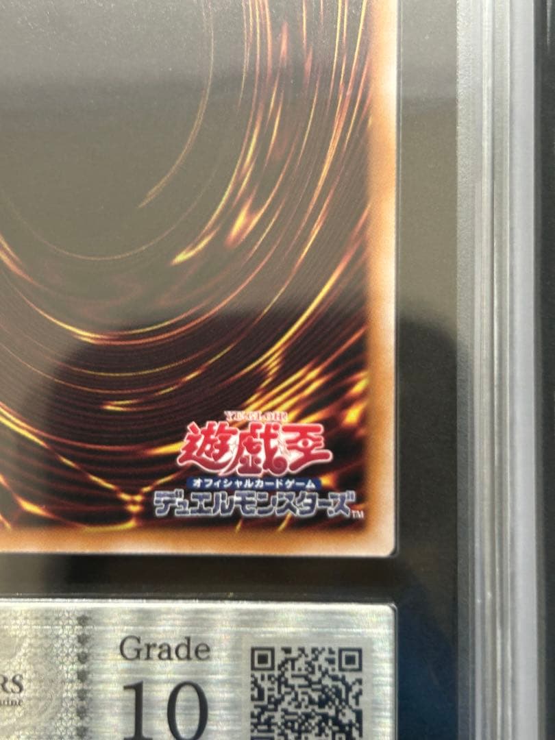 【ARS10】聖なる魔術師 『プリズマテイックシークレット』遊戯王