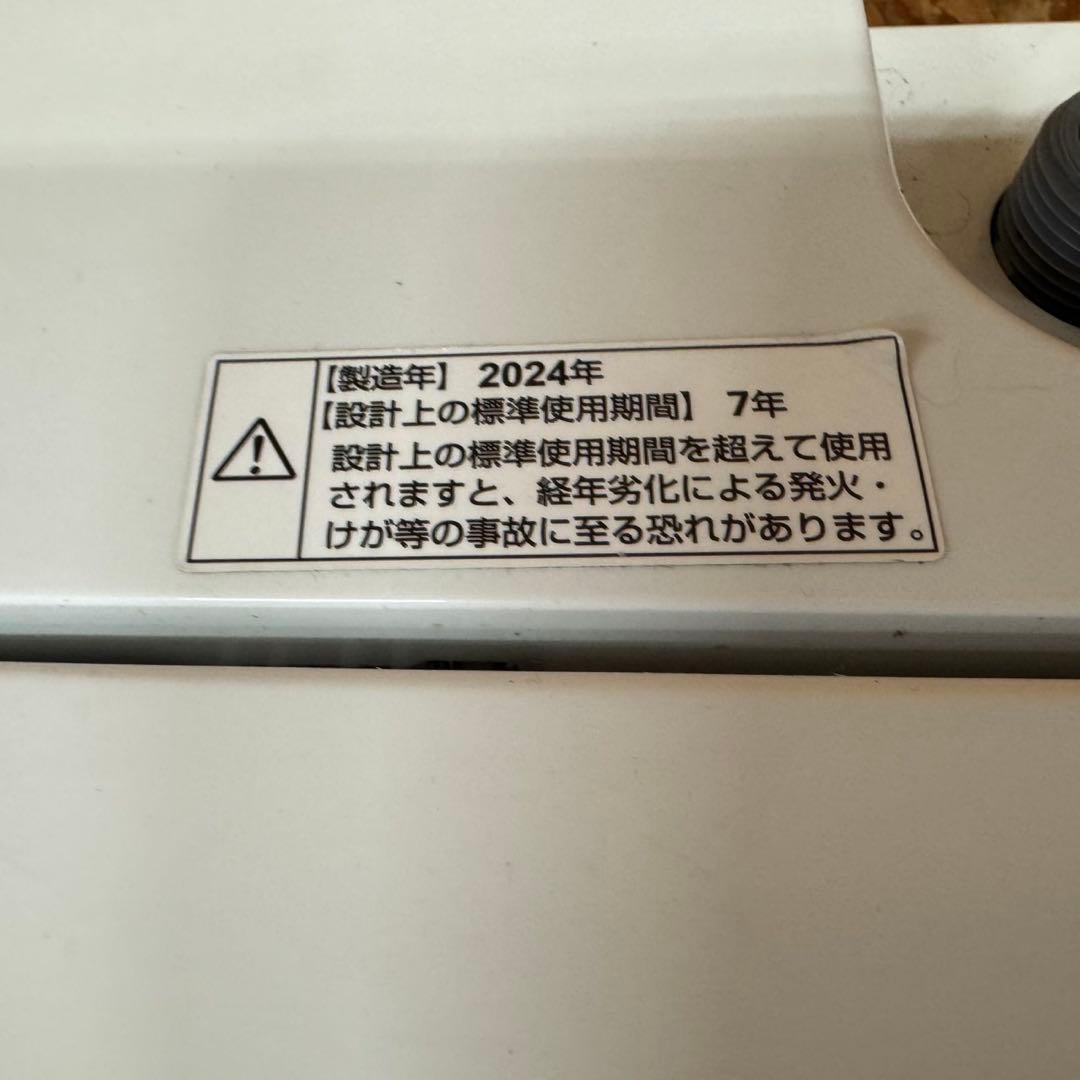 275 送料設置無料　高年式　最新モデル　冷蔵庫　洗濯機　セット
