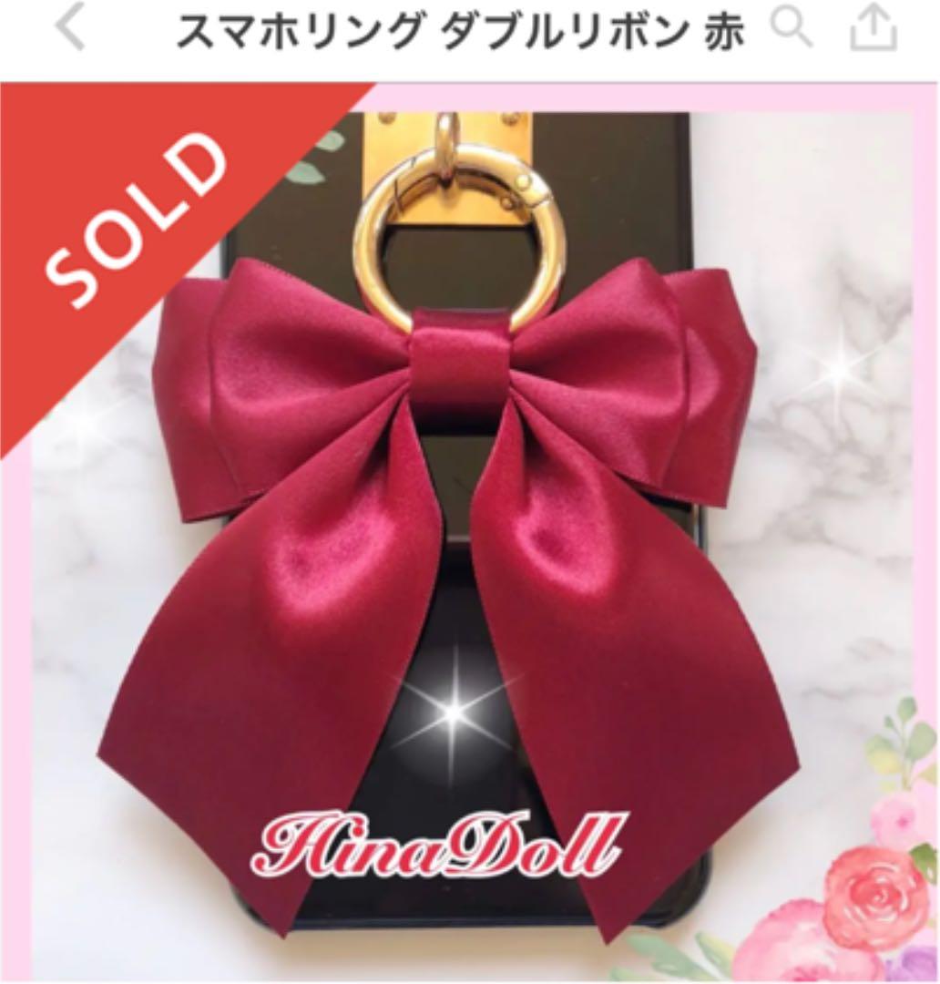 専用出品