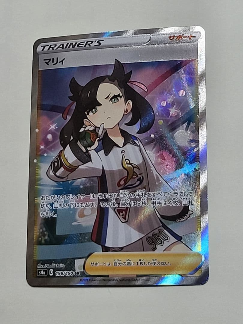 シャイニーマリィSR　ポケモンカード　シャイニースターV