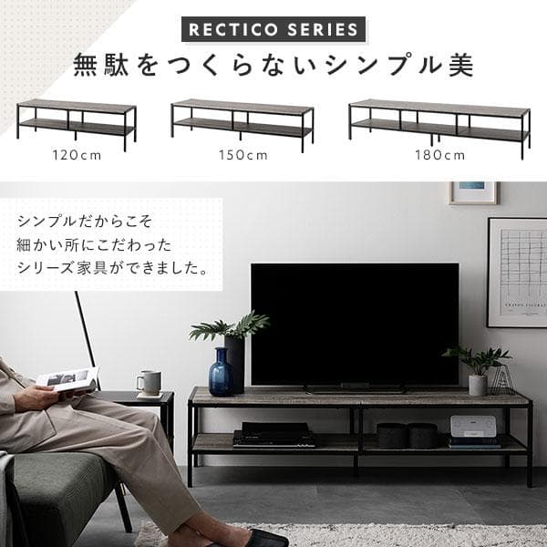 送料無料 テレビ台 180 ヴィンテージ テレビボード ワイド 保証付