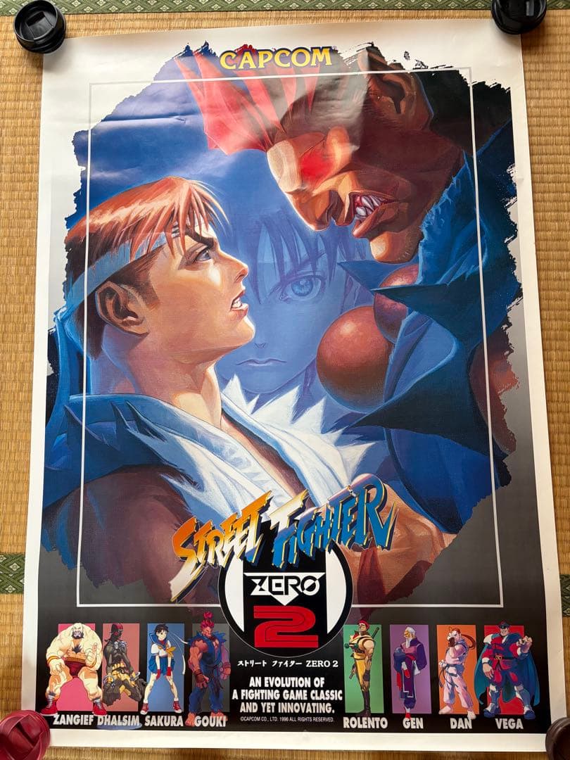 非売品 ストリートファイターZERO2 ポスター　新品未使用品