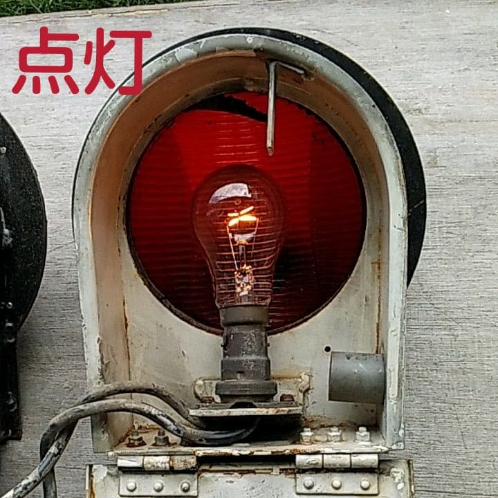 JR貨車赤燈2個セット　最終値下げ