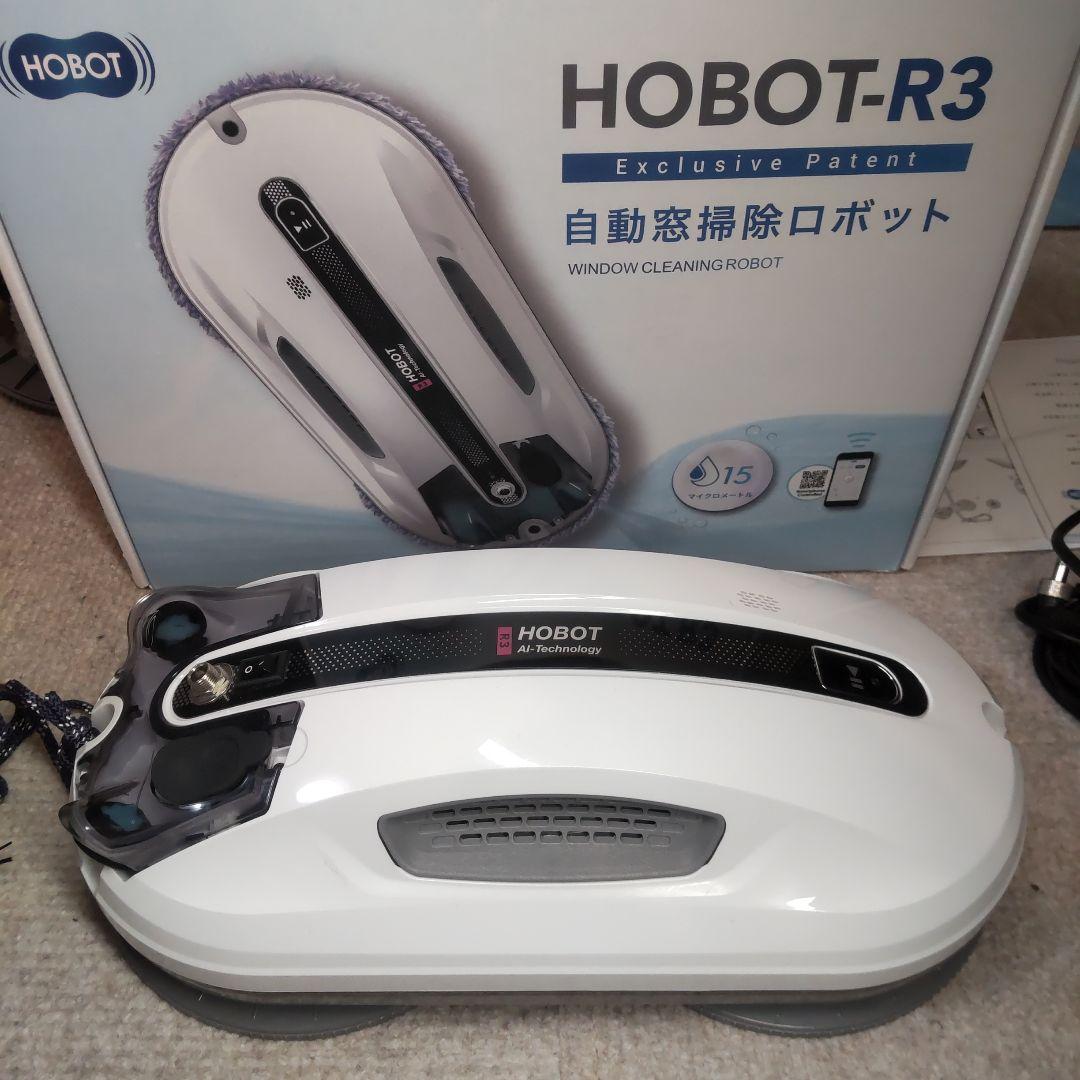 HOBOT-R3 自動窓掃除ロボット 一式