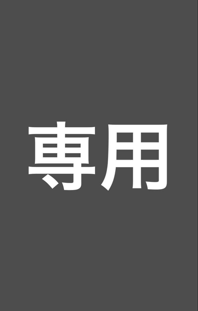 小物 JV