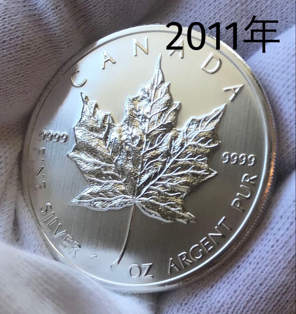 カナダ 1オンス 銀貨 5ドル エリザベス2世
