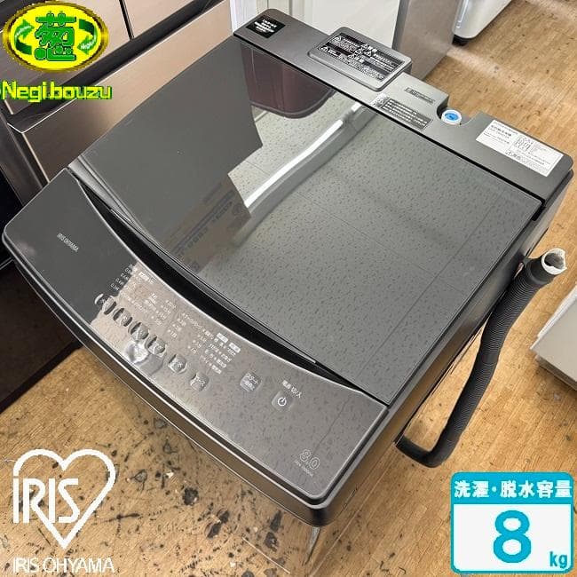 地域限定送料無料 美品 家電セット！冷蔵庫・洗濯機・電子レンジ 新生活応援セット