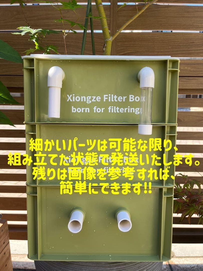 25W水中ポンプ付き　水槽用万能ろ過フィルター 外部式上部濾過装置器アクアリウム