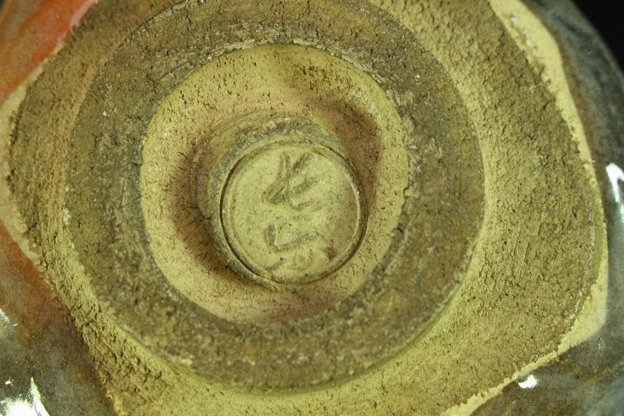 茶道具 小川長楽 作 赤楽 しめ縄 茶碗 在印 保証(K-A410)