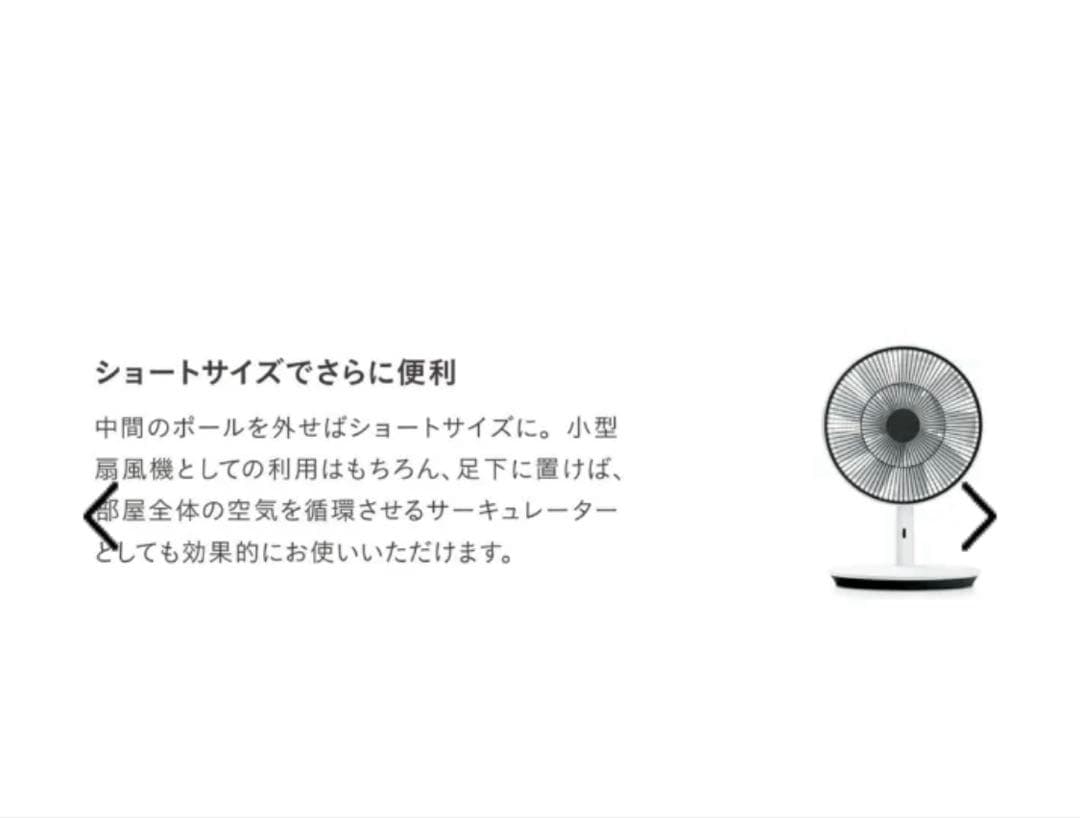 新品未使用　バルミューダ グリーンファン　ダークグレーEGF-1800-DK