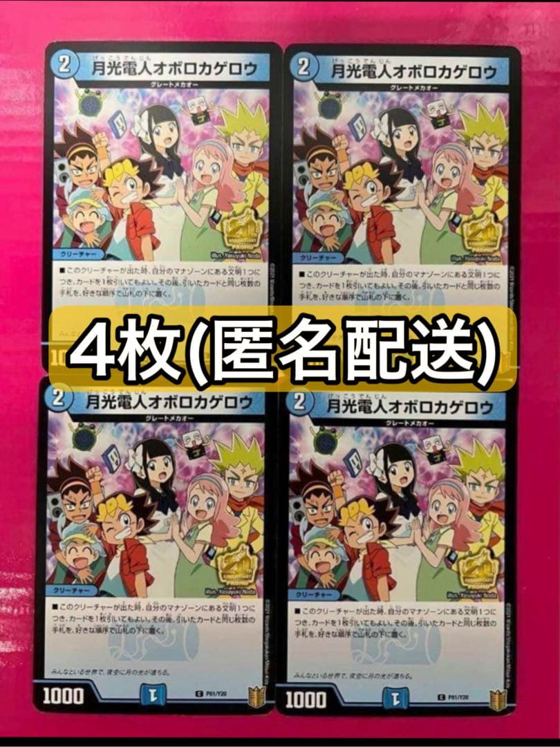かまぼこ